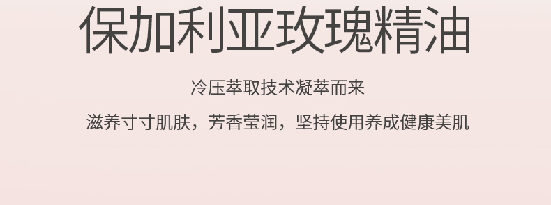 阿道夫   精油香护理专研精油沐浴香露(青春记忆)520ml