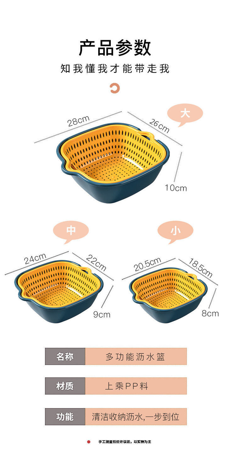 美之扣美之扣 加厚双层沥水篮子 北欧蓝（升级款6件套）sl26