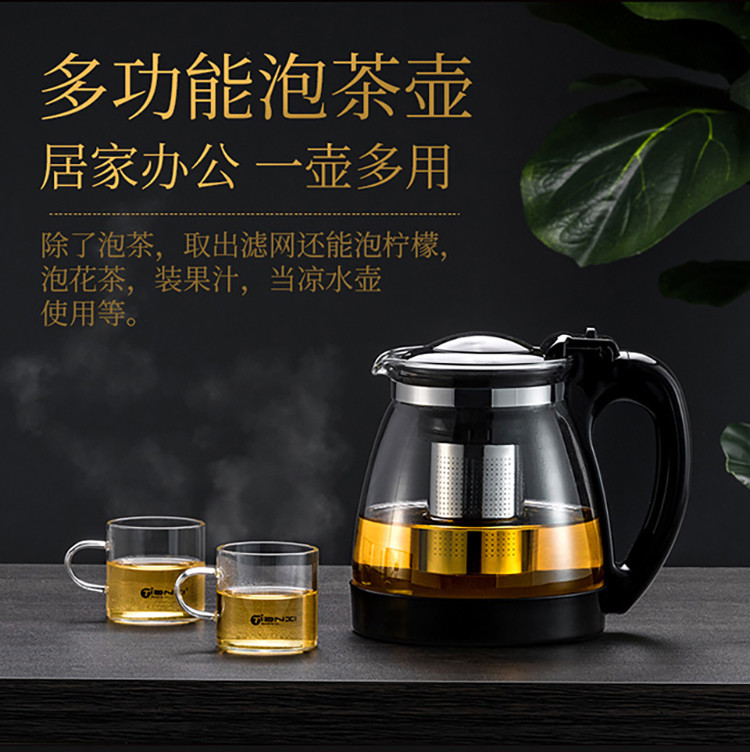 天喜  玻璃茶壶功夫泡茶壶茶具 TBL162