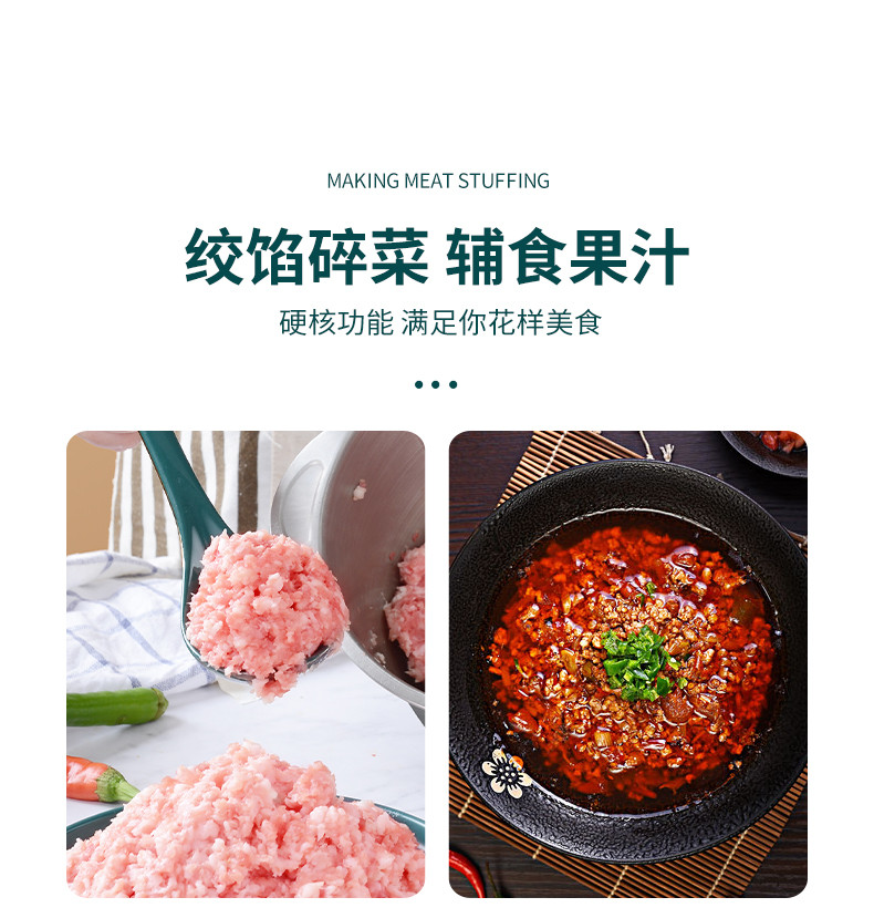  美之扣  绞肉机家用电动小多功能肉搅拌机料理机搅肉机5L jrj59