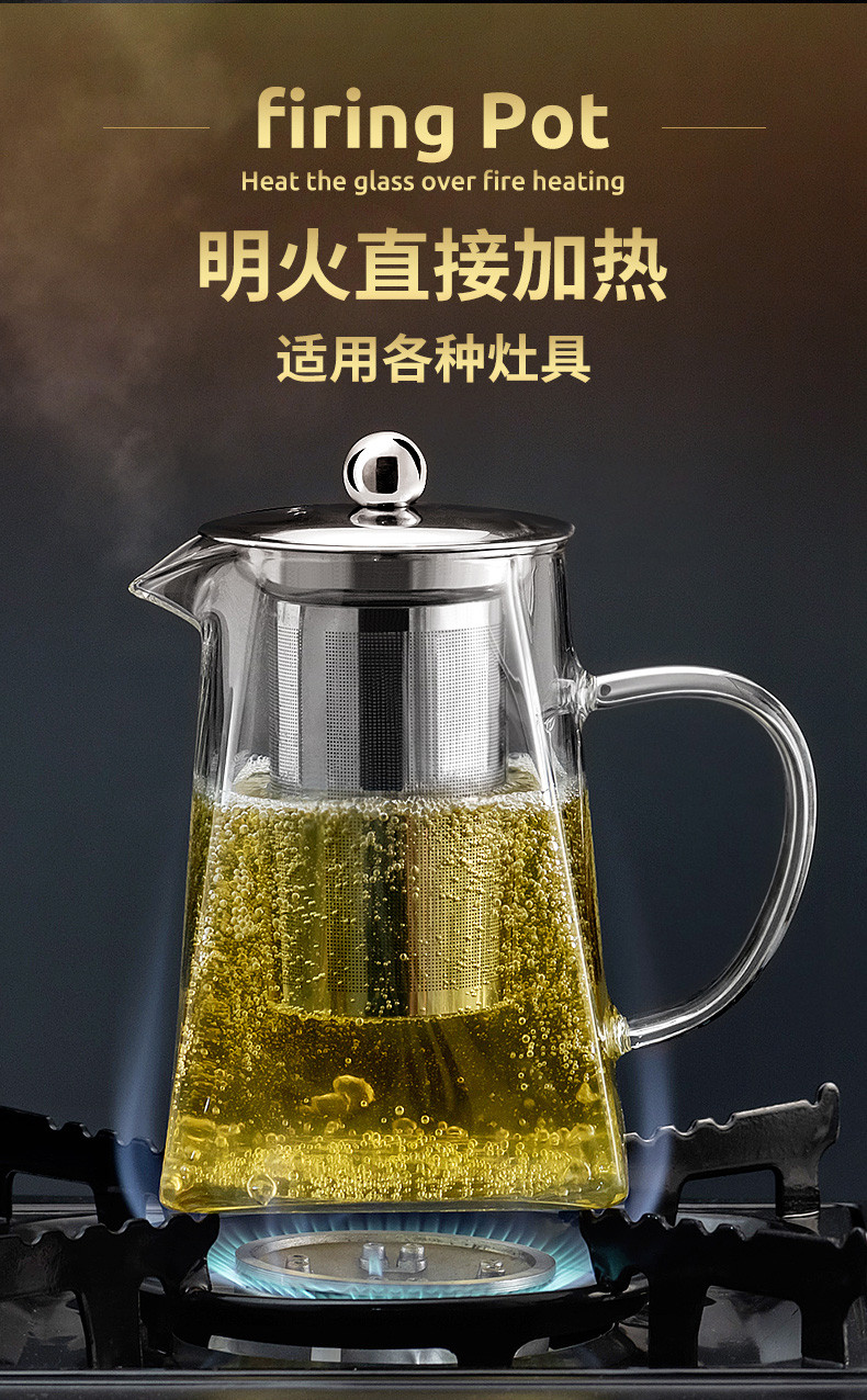  天喜（TIANXI）玻璃茶壶泡茶壶 过滤茶水分离杯 TBL175