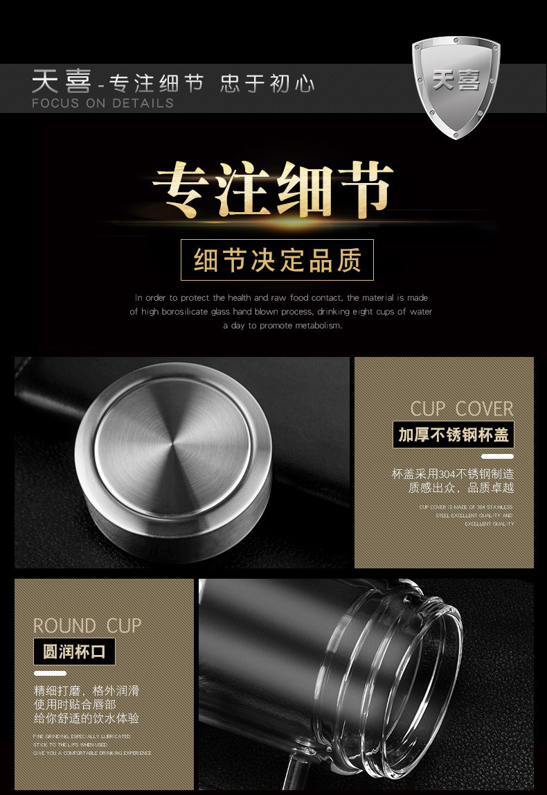 天喜(TIANXI) 玻璃杯双层隔热防烫高硼硅茶杯 便携商务智琦办公玻璃杯 TBL153