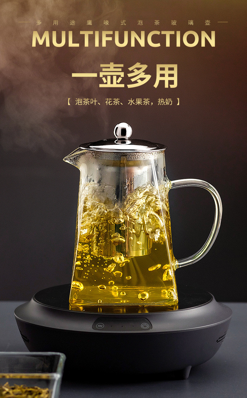  天喜（TIANXI）玻璃茶壶泡茶壶 过滤茶水分离杯 TBL175