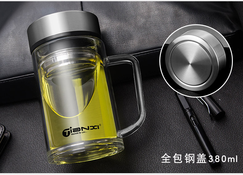 天喜(TIANXI) 玻璃杯双层隔热防烫高硼硅茶杯 便携商务智琦办公玻璃杯 TBL153