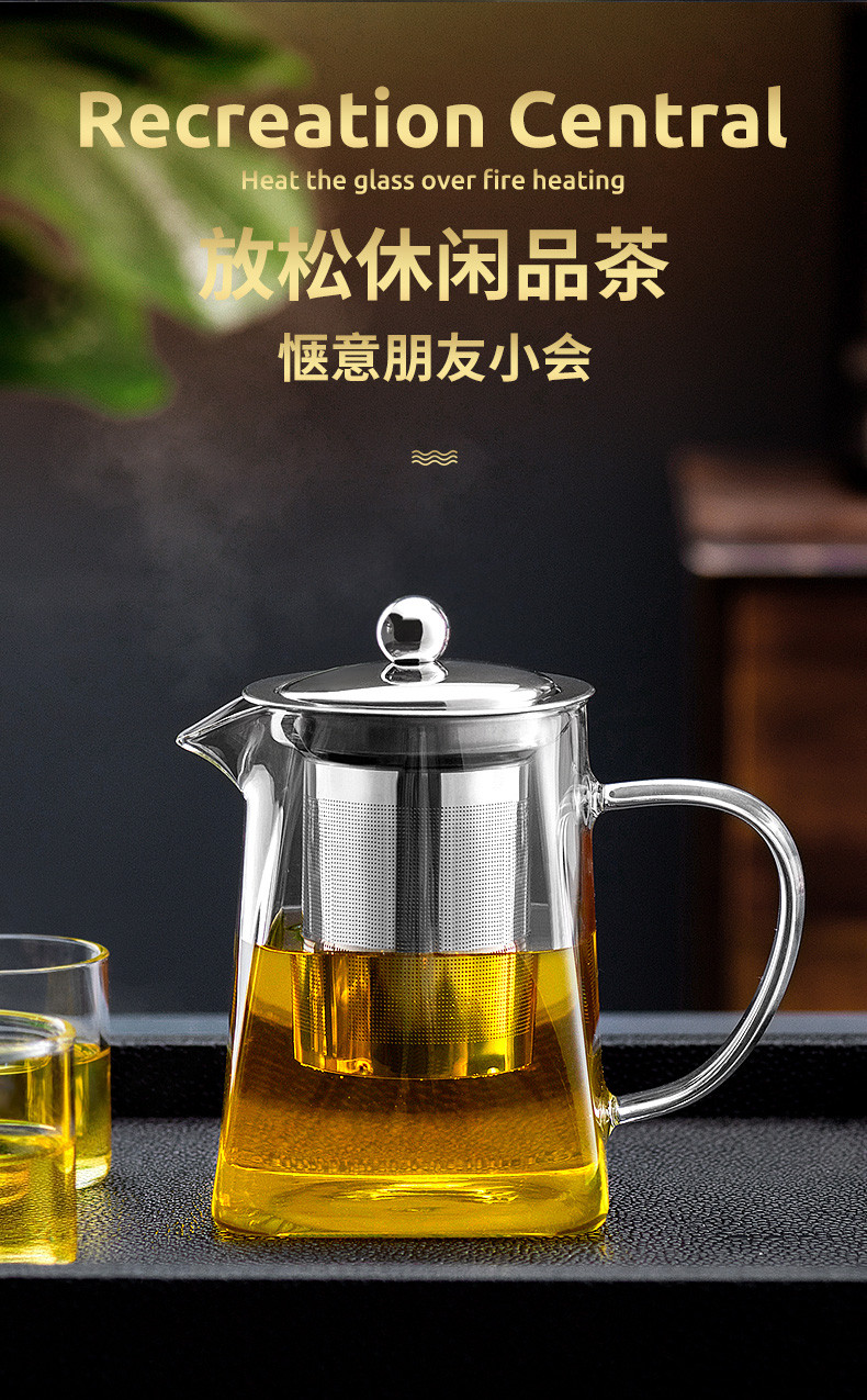  天喜（TIANXI）玻璃茶壶泡茶壶 过滤茶水分离杯 TBL175