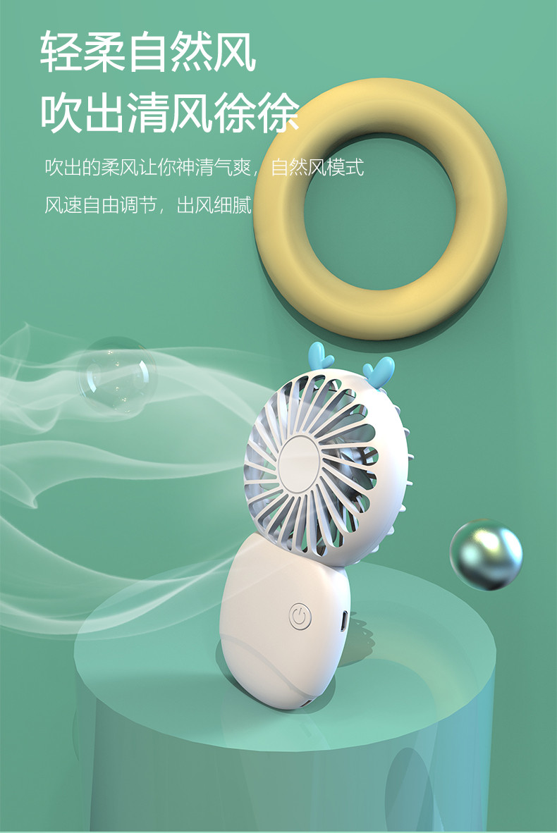 港德  桌面/手持便携式风扇大风力 熊耳朵款 （充电款）