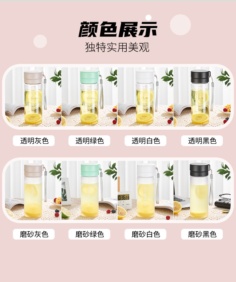  天喜（TIANXI）直身塑料杯 大容量户外运动水杯 600ml TBP36