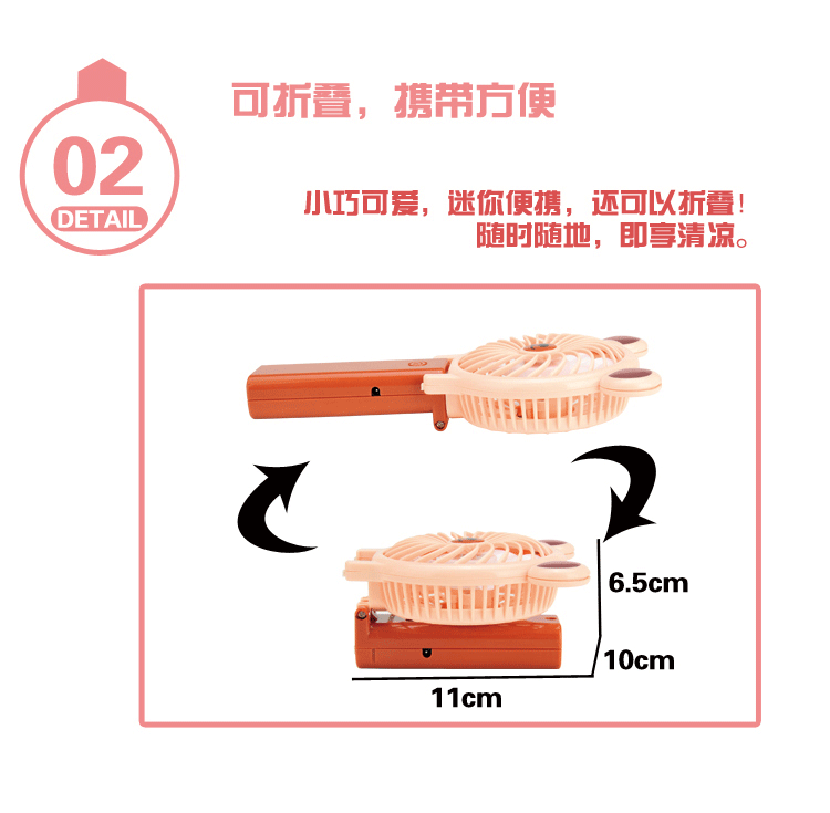 港德 小风扇便携式迷你懒人风扇大风力绿色青蛙折叠款NO-Q12