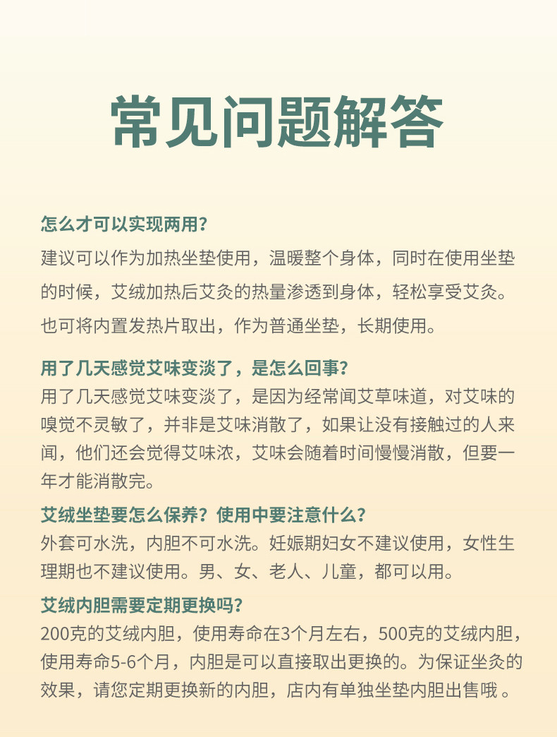 港德 艾灸电加热坐垫热敷包(颜色随机）