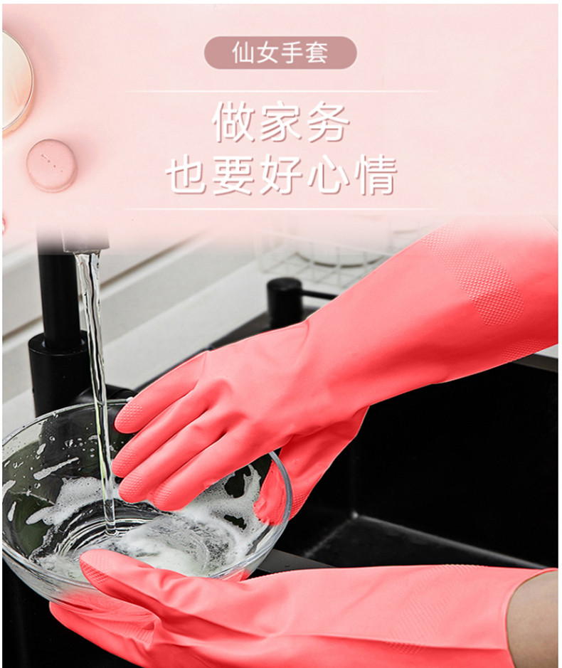 云蕾 洗碗手套女耐用加厚橡胶手套 长袖清洁厨房洗碗洗衣服家务手套 大号 10588 颜色随机