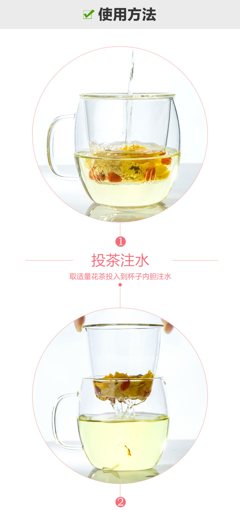 天喜（TIANXI）玻璃杯花茶杯带盖办公室过滤泡茶杯TBL02-450