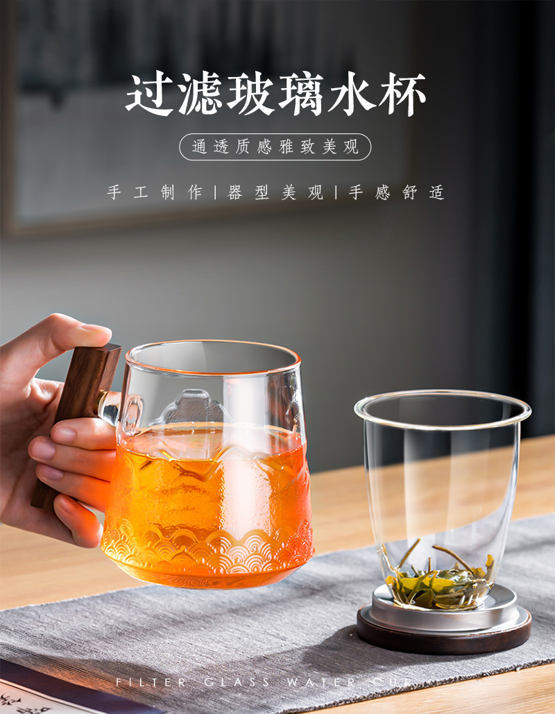 天喜(TIANXI) 茶水分离泡茶杯带盖过滤加厚玻璃茶杯TBL244-540