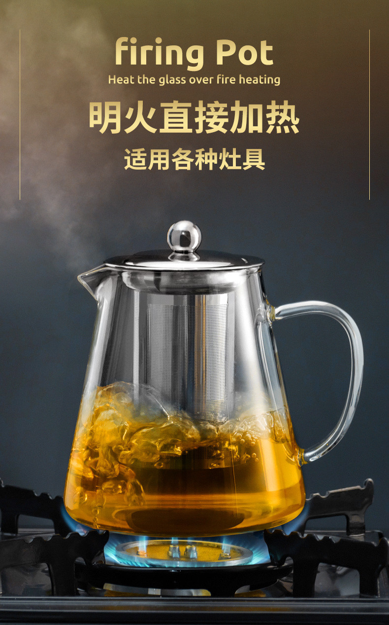 天喜  玻璃茶壶茶具1300ml茶杯公道杯泡茶壶 飘逸杯TBL176-1300