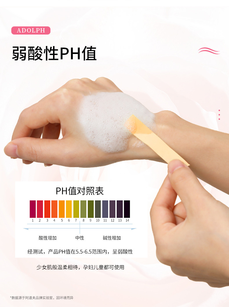  阿道夫 精油香护理专研洗发水/护发素420ml