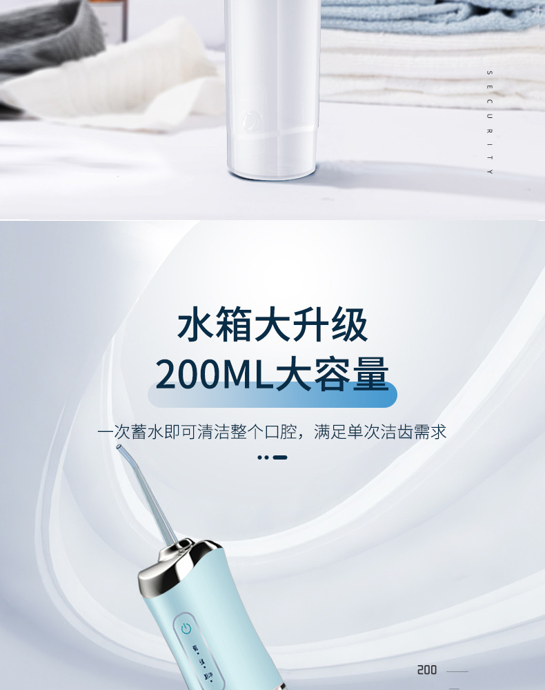 港德 冲牙器洗牙器牙齿清洁器剔牙神器 豪华款RD-A76-4