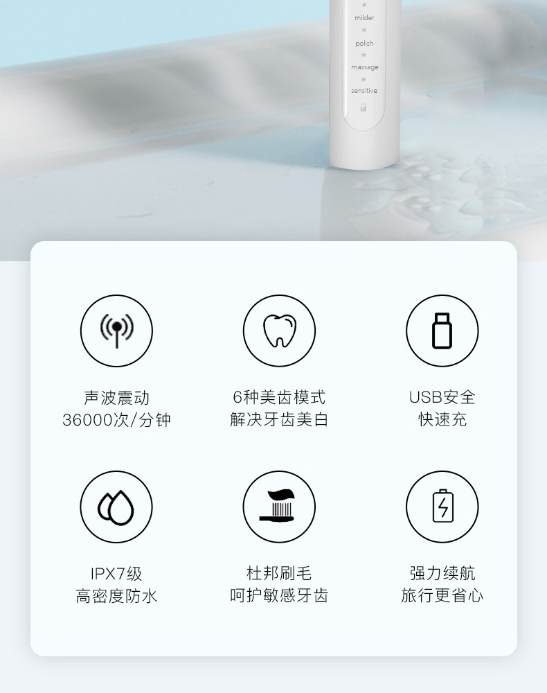 港德 充电式电动牙刷声波超全自动防水S9