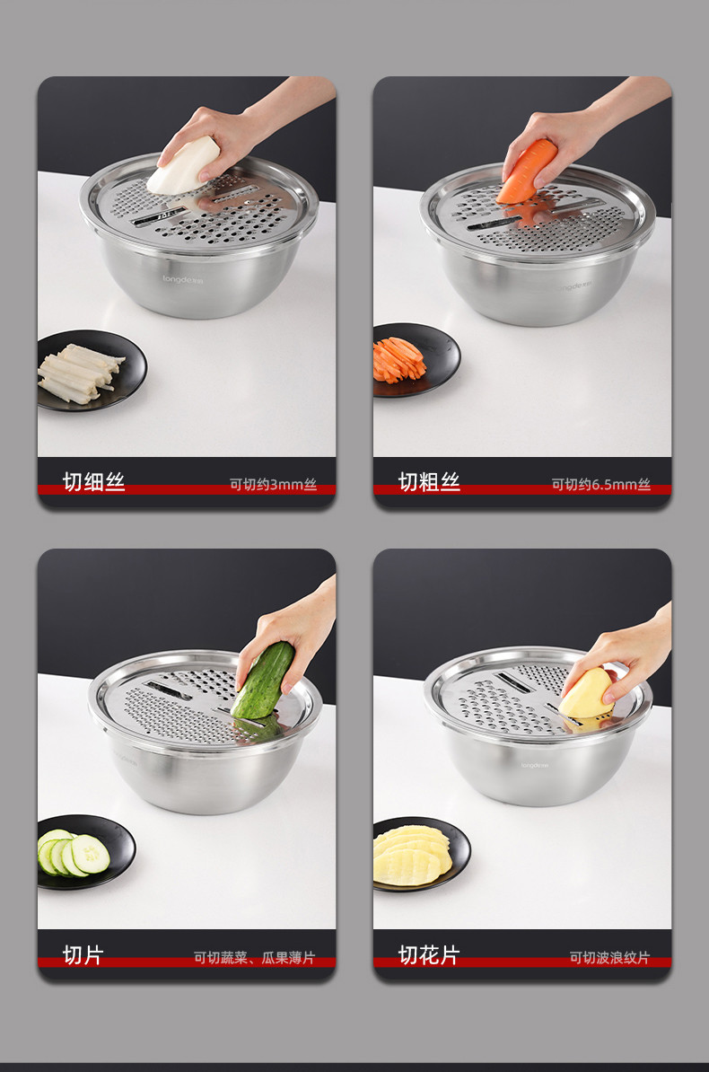 龙的/Longde 厨房洗菜盆沥水盘厨房三件套 LD-CJ891-3