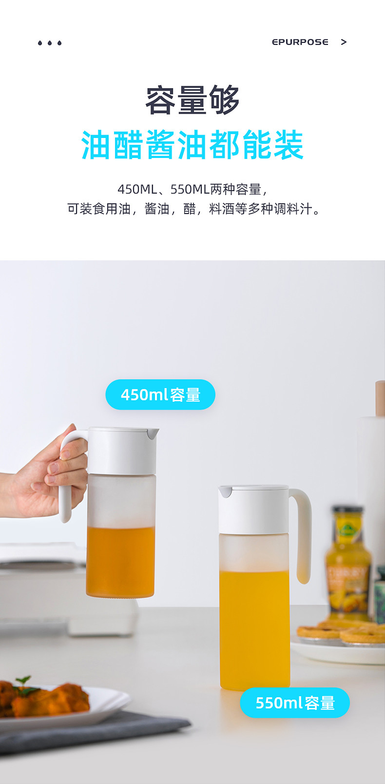 茶花 欧铂兹*自开盖油壶厨房抗菌Ag+银离子550ml