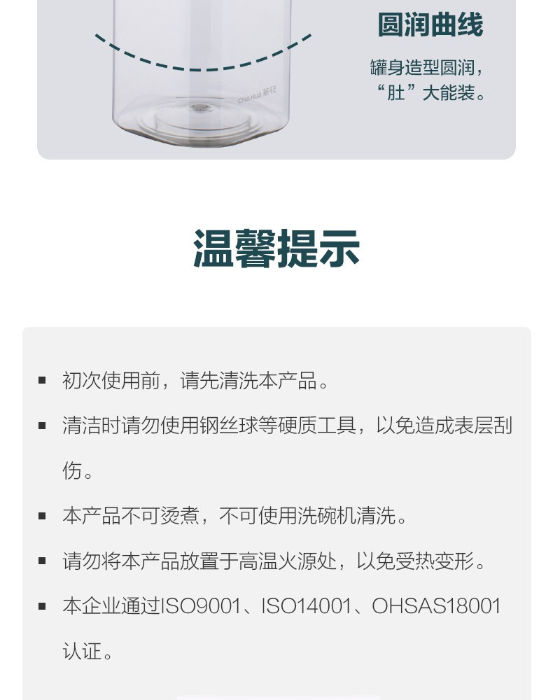 茶花 贝格堆叠储物密封罐1200ml