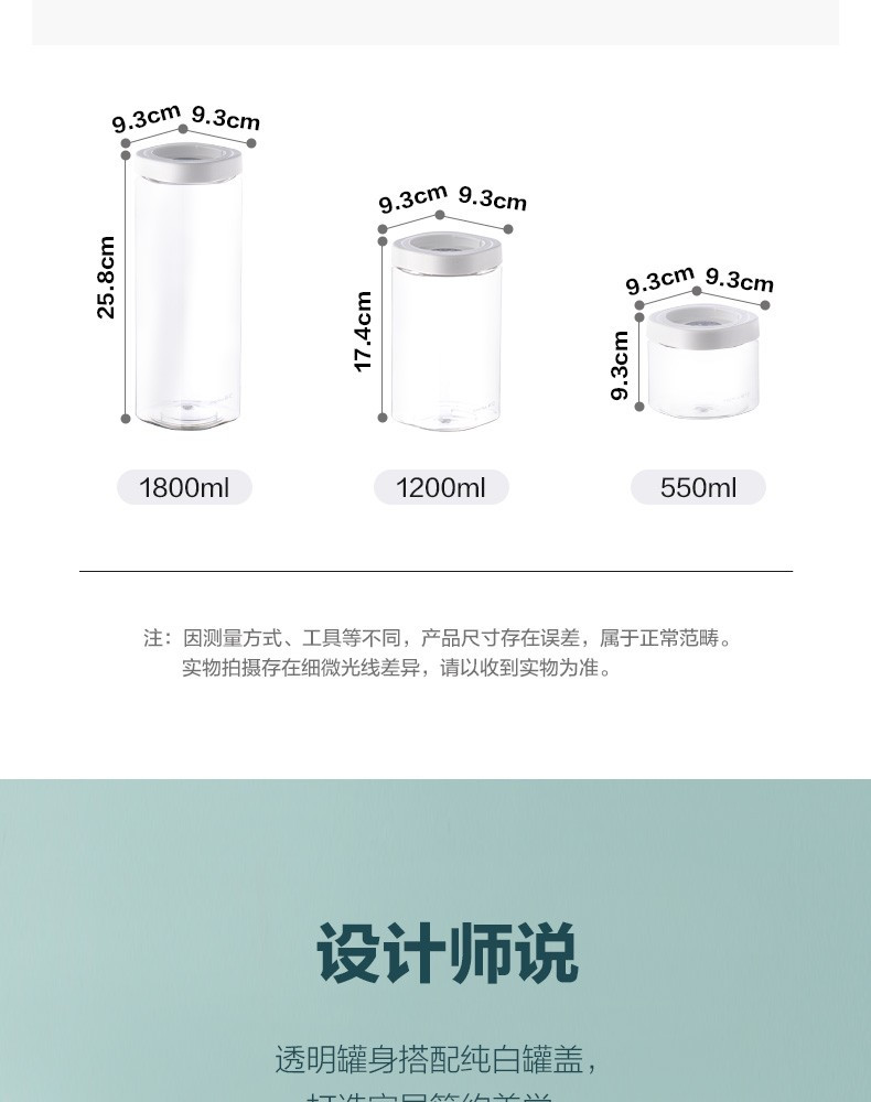 茶花 贝格堆叠储物密封罐1200ml