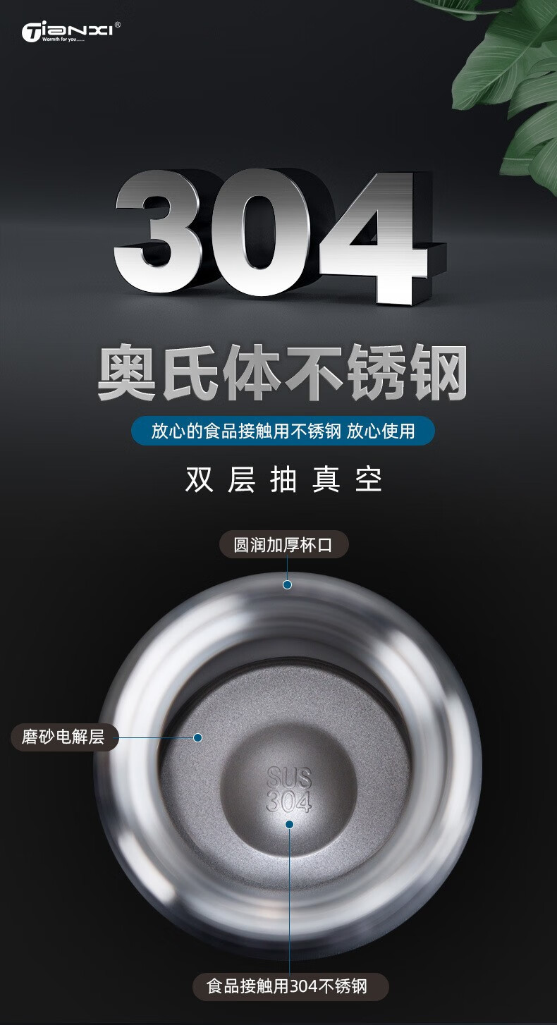 【券后39.9】天喜 保温杯大容量直身茶水杯304不锈钢 智能数显500ml