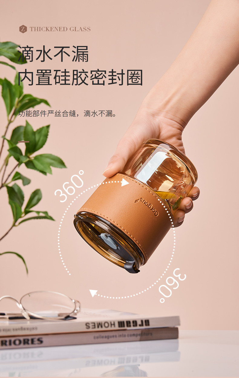 天喜/TIANXI  高颜值水杯ins 网红带盖水杯 430ML 琥珀色/烟灰色(杯子+杯盖+吸管+皮套）