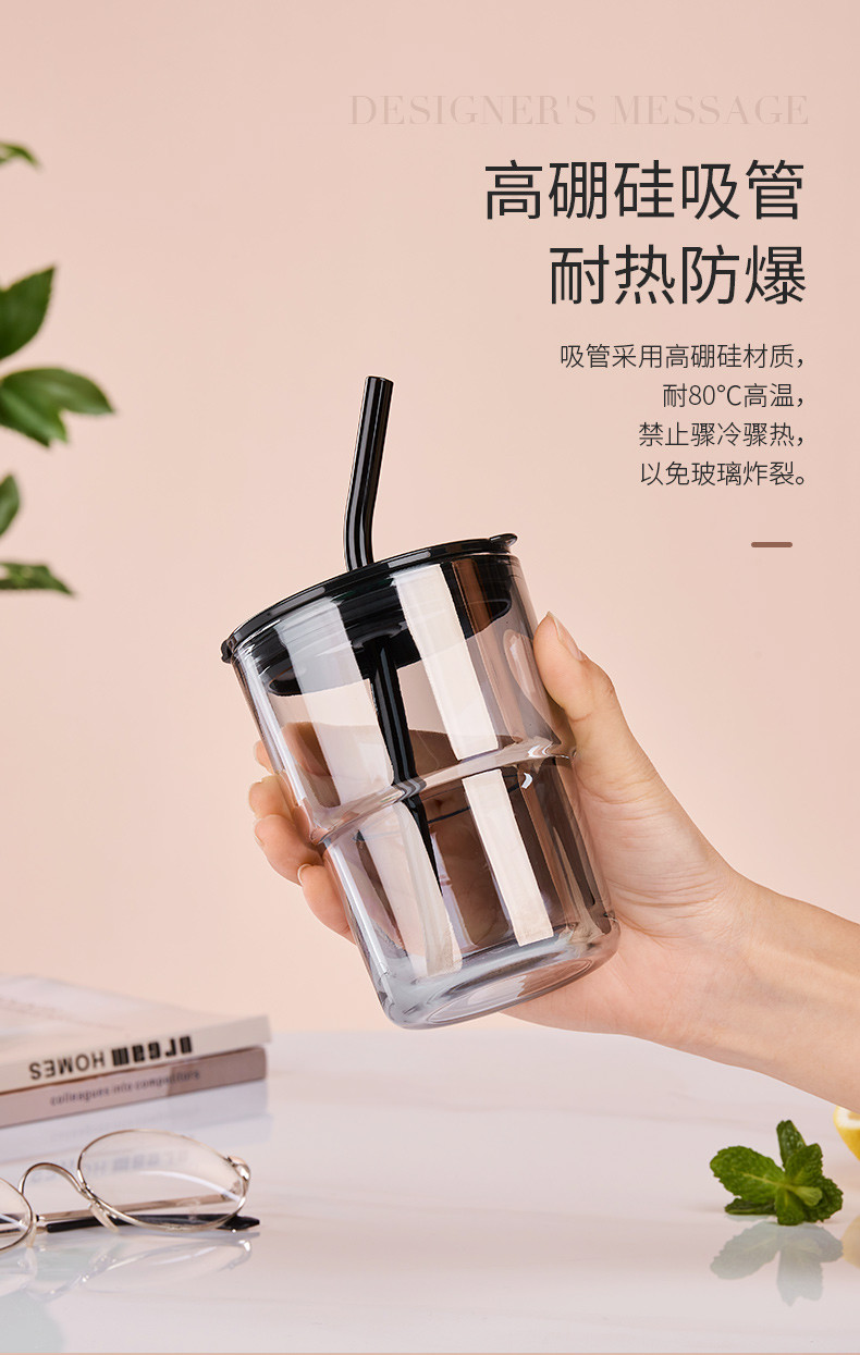 天喜/TIANXI  高颜值水杯ins 网红带盖水杯 430ML 琥珀色/烟灰色(杯子+杯盖+吸管+皮套）