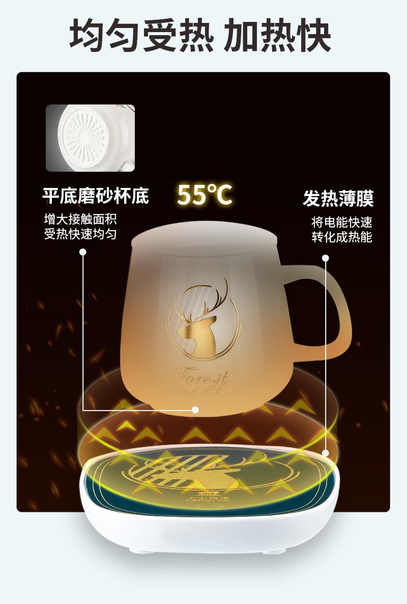 天喜（TIANXI）恒温杯55度暖暖杯 牛奶咖啡加热杯TBP331