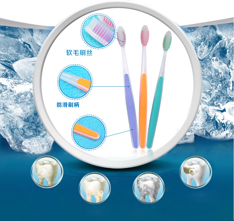 健 软毛护理牙刷 四支特惠装JE209  4支