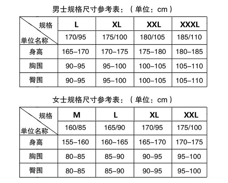 浪莎  男士不倒绒棉100%保暖内衣藏青  E9921