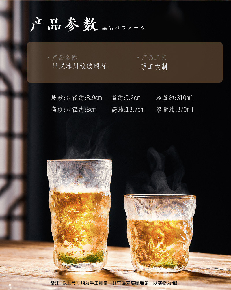 天喜（TIANXI）牛奶杯燕麦杯水杯咖啡杯 2只装