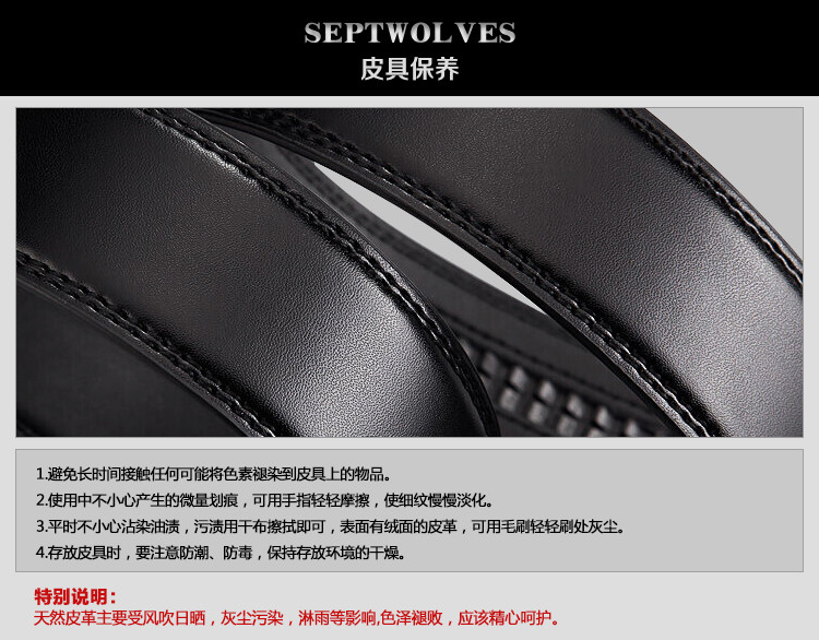 【券后89.9】七匹狼SEPTWOLVES 皮带自动扣牛皮裤腰带M73821A339-01