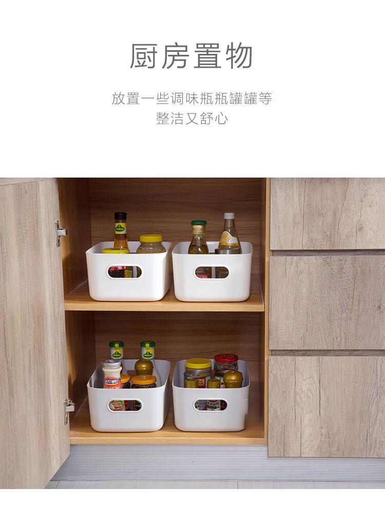 港德  日式杂物收纳盒化妆品整理盒厨房储物盒大号3个装SN-002