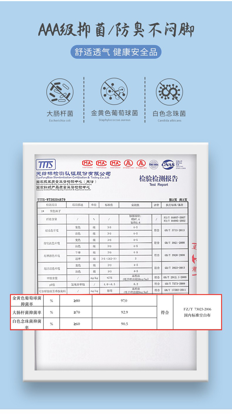  浪莎 全棉抗菌薄款网眼船袜5双装mc6360-5