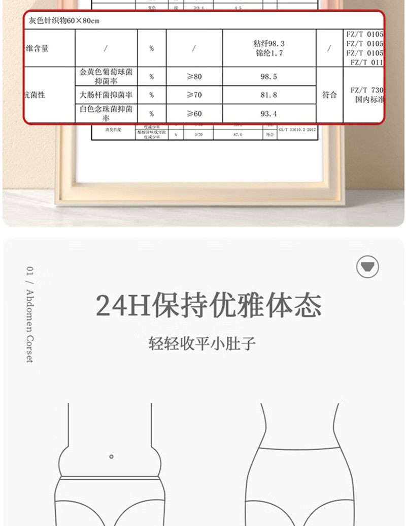  浪莎 女士无缝轻压塑身高腰内裤收腹提臀4条装LW6203-4