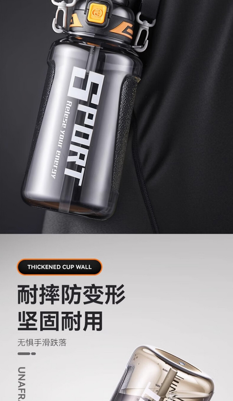 天喜 塑料水杯运动水壶1500ml TBP1283-02-B/个