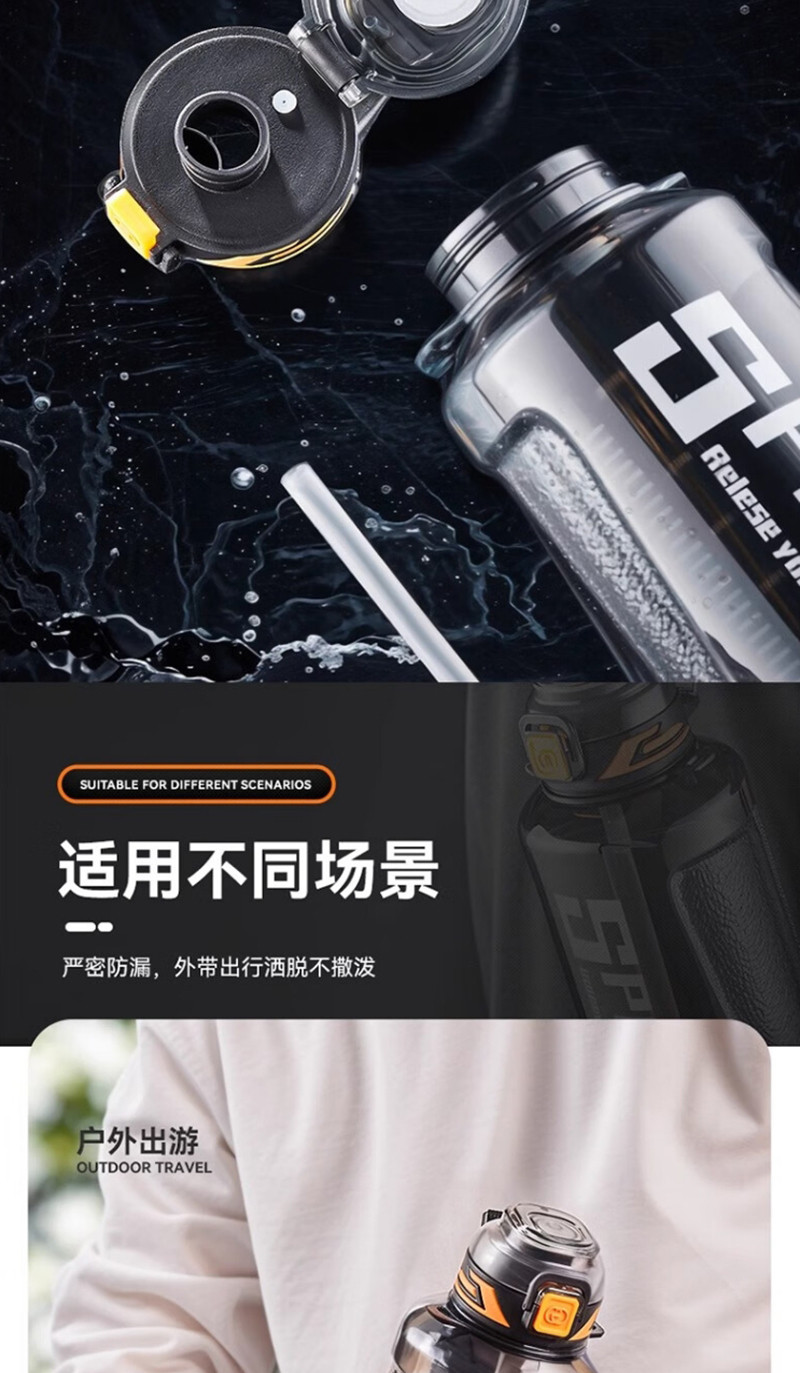 天喜 塑料水杯运动水壶1500ml TBP1283-02-B/个