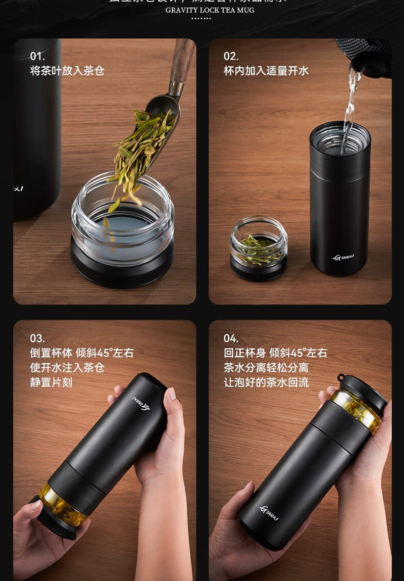 天喜 简醇保温杯茶水分离杯480ml TBB279 /个