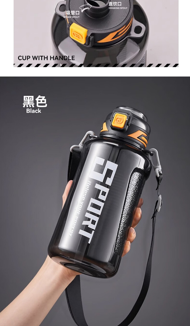 天喜 塑料水杯运动水壶1500ml TBP1283-02-B/个