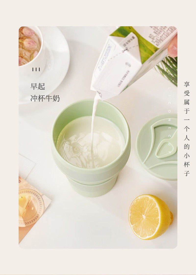 天喜 硅胶折叠杯可伸缩食品级350ml LTBP803-350/个