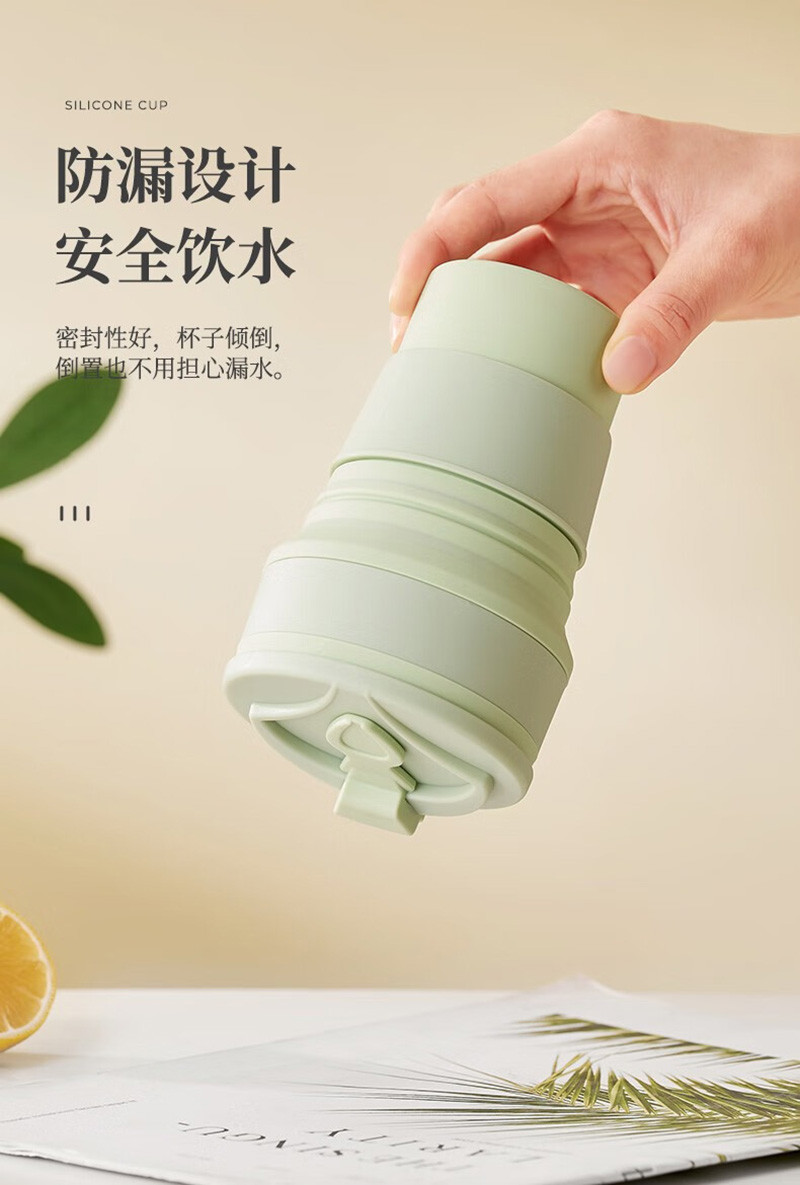 天喜 硅胶折叠杯可伸缩食品级350ml LTBP803-350/个