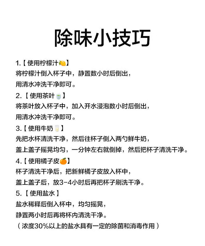 天喜 运动水杯大容量太空随身杯 渐变黑1000ml/个