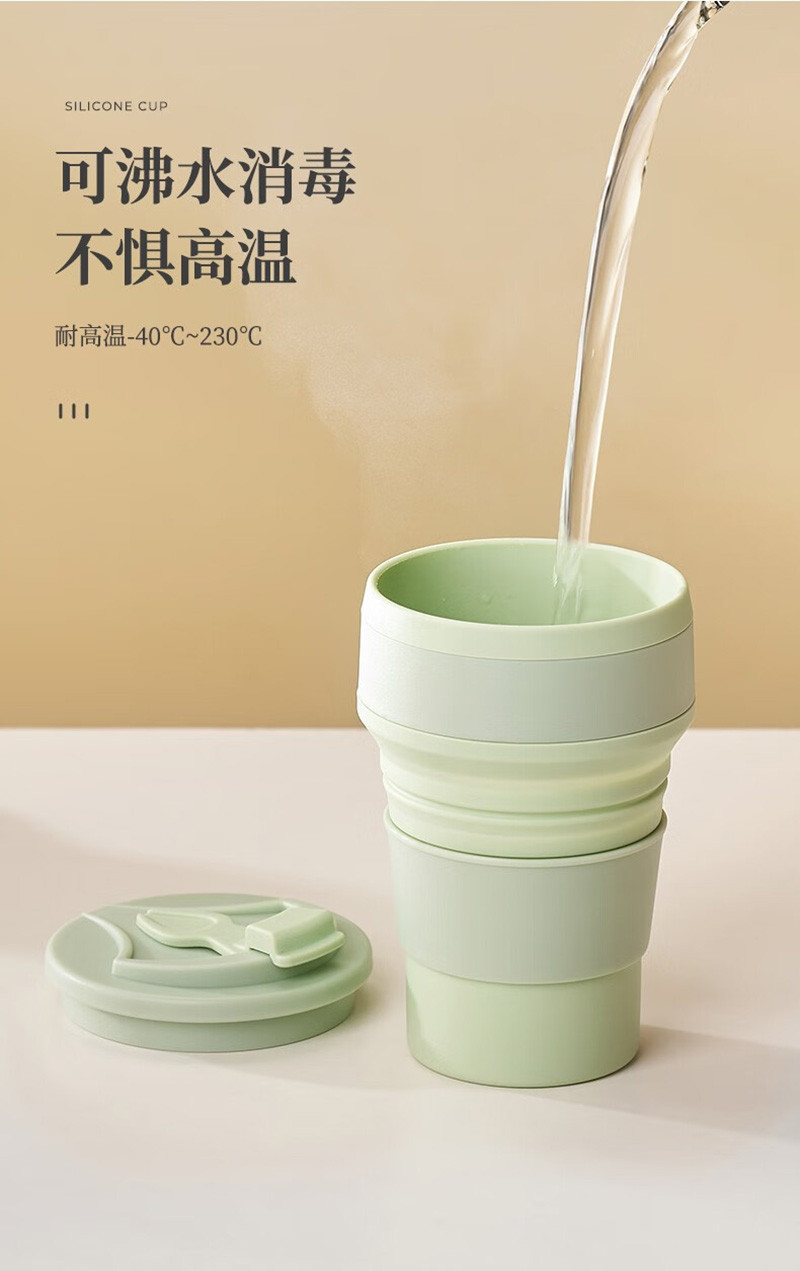 天喜 硅胶折叠杯可伸缩食品级350ml LTBP803-350/个