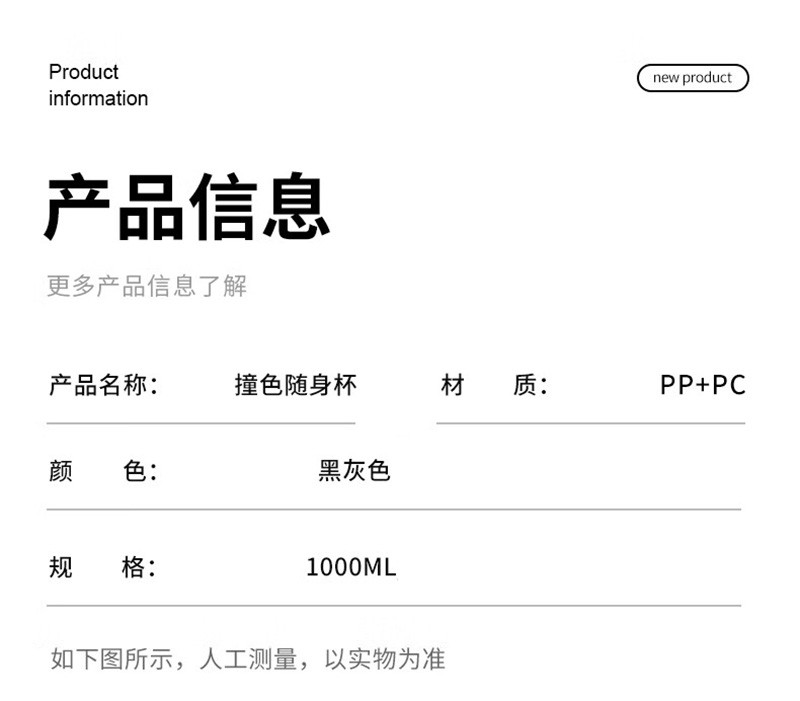 天喜 运动水杯大容量太空随身杯 渐变黑1000ml/个