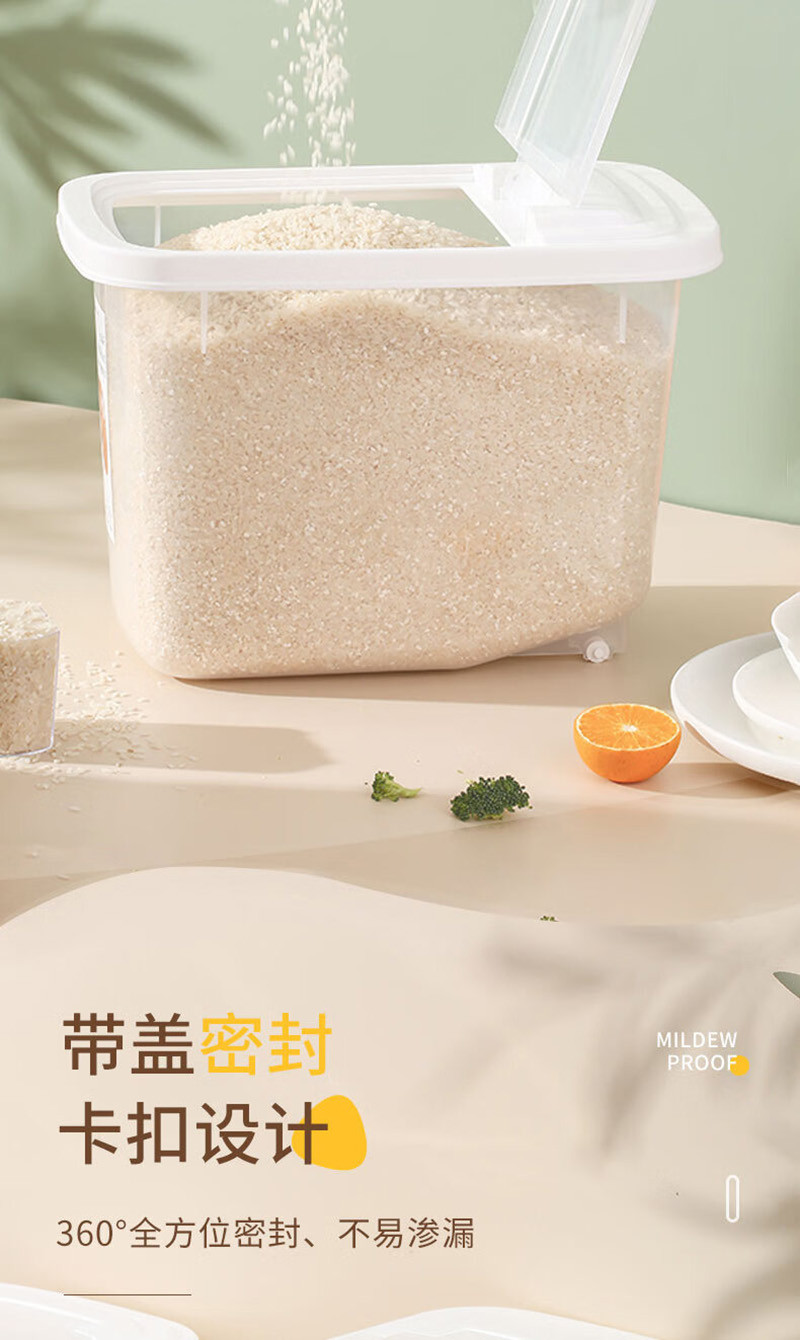 茶花  欧铂兹*翻盖米桶S款容量5kg/个