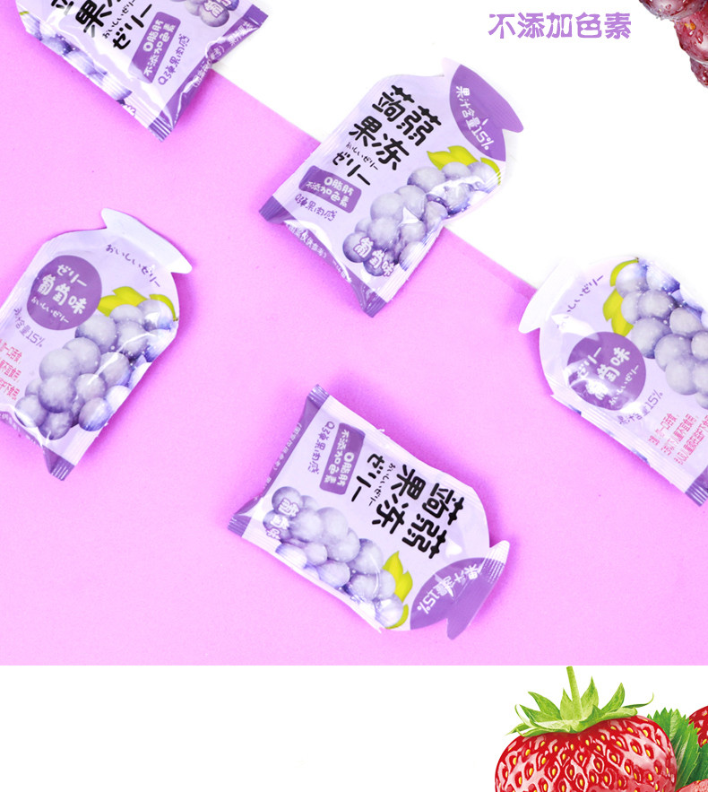 【网红饮品】爆款蒟蒻果冻休闲食品SUKHI乳酸菌蒟蒻果冻布丁 一盒14小包*2