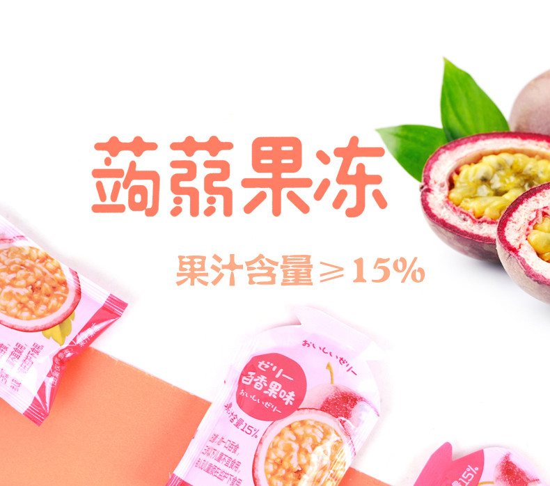 【网红饮品】爆款蒟蒻果冻休闲食品SUKHI乳酸菌蒟蒻果冻布丁 一盒14小包*2