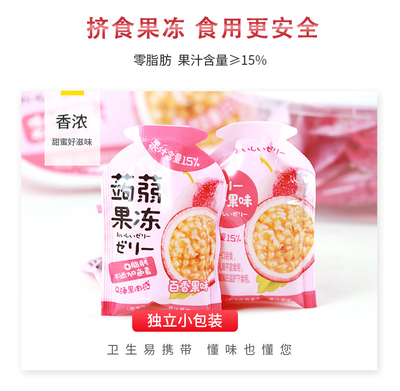 【网红饮品】爆款蒟蒻果冻休闲食品SUKHI乳酸菌蒟蒻果冻布丁 一盒14小包*2