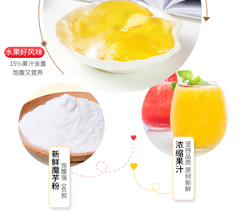 【网红饮品】爆款蒟蒻果冻休闲食品SUKHI乳酸菌蒟蒻果冻布丁 一盒14小包*2