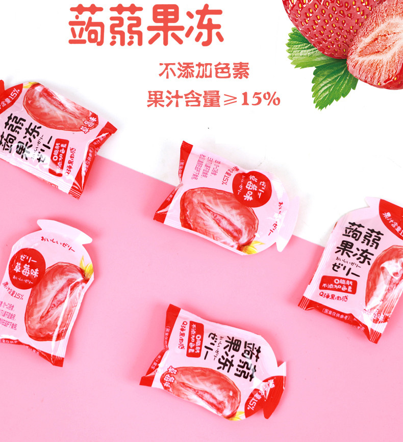 【网红饮品】爆款蒟蒻果冻休闲食品SUKHI乳酸菌蒟蒻果冻布丁 一盒14小包*2